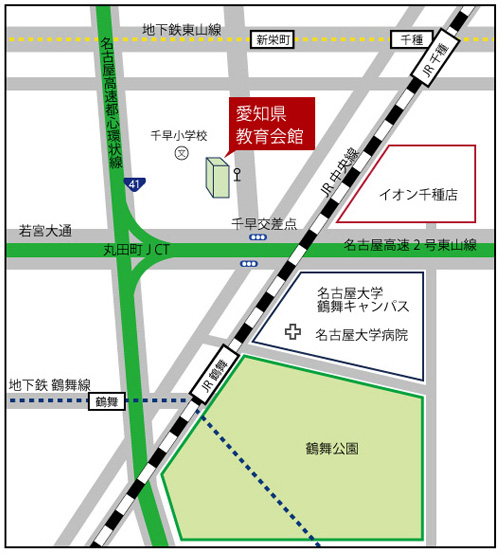 愛知県小中学校長会事務局