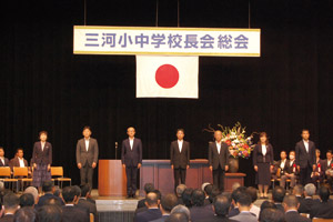 令和5年度三河小中学校長会総会写真