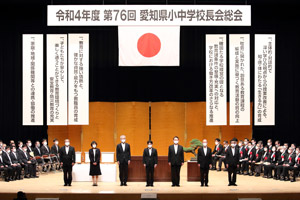 令和4年度総会報告