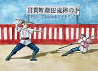 「伝統の継承」 平成30年1月1日749号