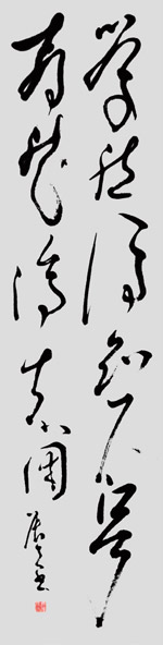 「学然後知不足 教然後知困」 令和4年5月16日767号