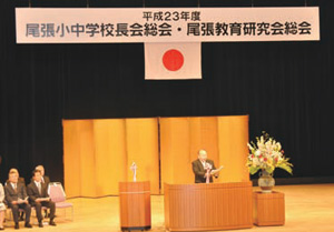 平成23年度尾張小中学校長会総会写真