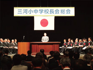 平成24年度三河小中学校長会総会写真
