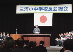 平成27年度三河小中学校長会総会写真
