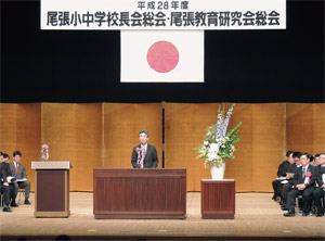 平成28年度尾張小中学校長会総会写真