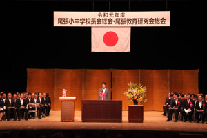 令和元年度尾張小中学校長会総会写真