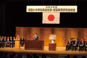 令和4年度尾張小中学校長会総会写真