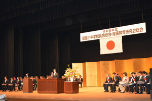 令和6年度尾張小中学校長会総会写真